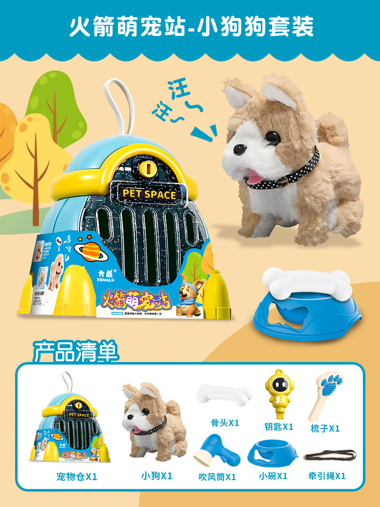 Juguete para niños perro caminando puede llamar bebé simulación eléctrica peluche cachorro niño lindo mascota perro electrónico Niña