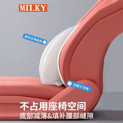 headrest inner waist protection by | Waist support