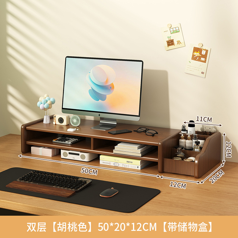 더블 레이어 [호두 색상] 50*20*12CM [보관 상자 포함]