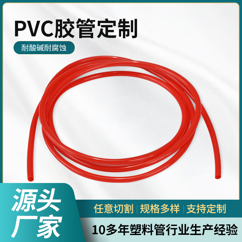 批发红色pvc穿线管红色电工套管绝缘阻燃PVC线管 工程预埋线管