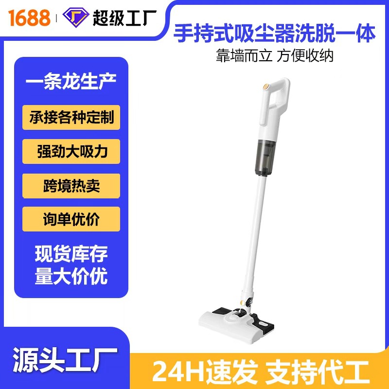 Cross-Border Multifunctional Household Wireless Vacuum Cleaner Vacuum Mopping All-In-One Handheld High-Power Cleaning Vacuum Cleaner
