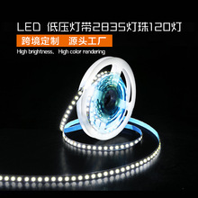 亚马逊LED低压12V灯带2835七彩120珠高亮暖白24VLED灯带套装 led