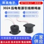 直流有源压电连续蜂鸣器