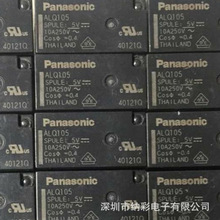 ԭ����ӦALQ105�̵���5V��Ȧ��·5A250VAC10A250VACȫ��ԭװ�ֻ�
