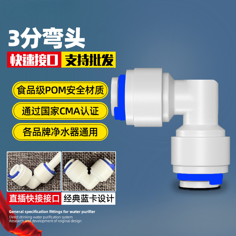 Codo de 3 puntos (1 disparo, 2 disparo, 2 disparo, 6)