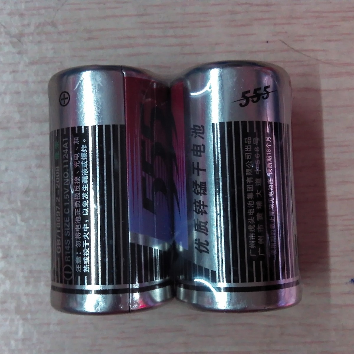 正厂正品3号电池  555万用表电池玩具电池遥控器干电池唱戏机泡泡