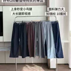 High-Quality Authentic Aio Casual Straight-Leg Stretch Pants with Gravity Pockets and Elastic Waist Yoga Sports Pants Cross-Border Dropshipping