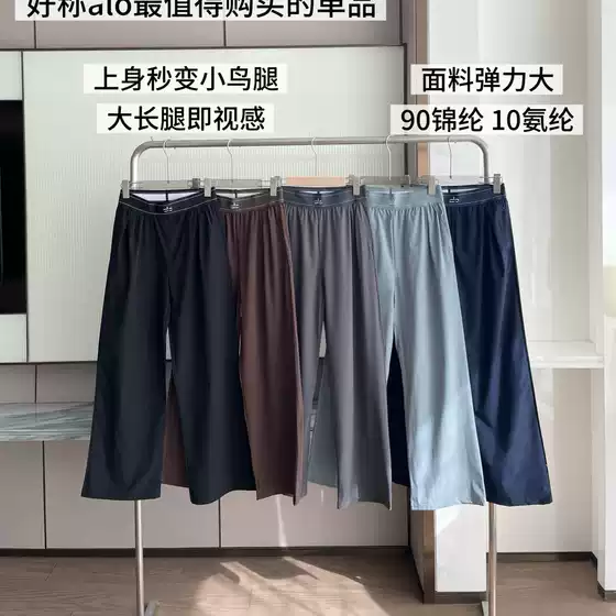 High-Quality Authentic Aio Casual Straight-Leg Stretch Pants with Gravity Pockets and Elastic Waist Yoga Sports Pants Cross-Border Dropshipping