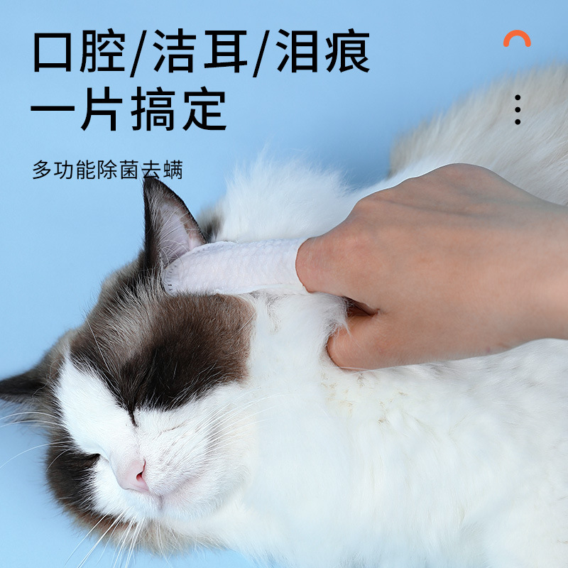 Nueva mascota de limpieza del oído dedo conjunto gato y perro universal toallitas cera del oído del ácaro limpieza dental suministros para mascotas transfronteriza al por mayor