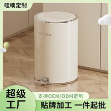 脚踏垃圾桶ins风高颜值家用卫生间卧室带盖大容量防水客厅静音