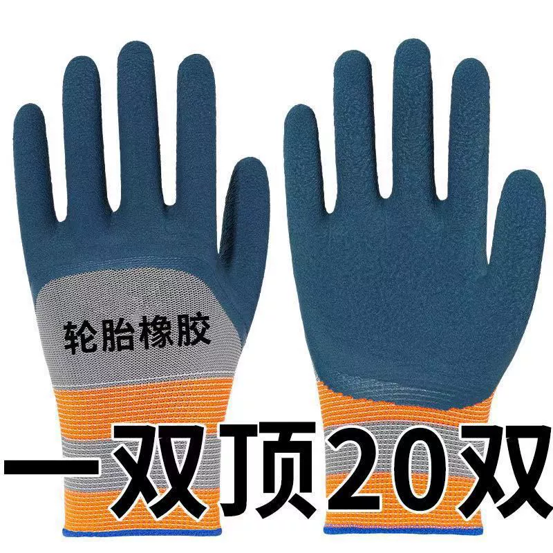 Рабочие перчатки для защиты труда Износостойкие и утолщенные рабочие места