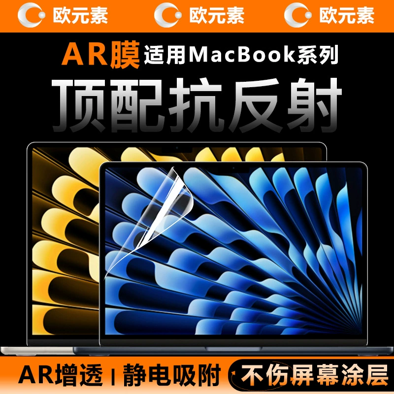 Защитная пленка для экрана, подходит для M4 Apple MacBook Pro 14/16 и M3 ноутбука 13.6/15, высокоразрешающая пленка