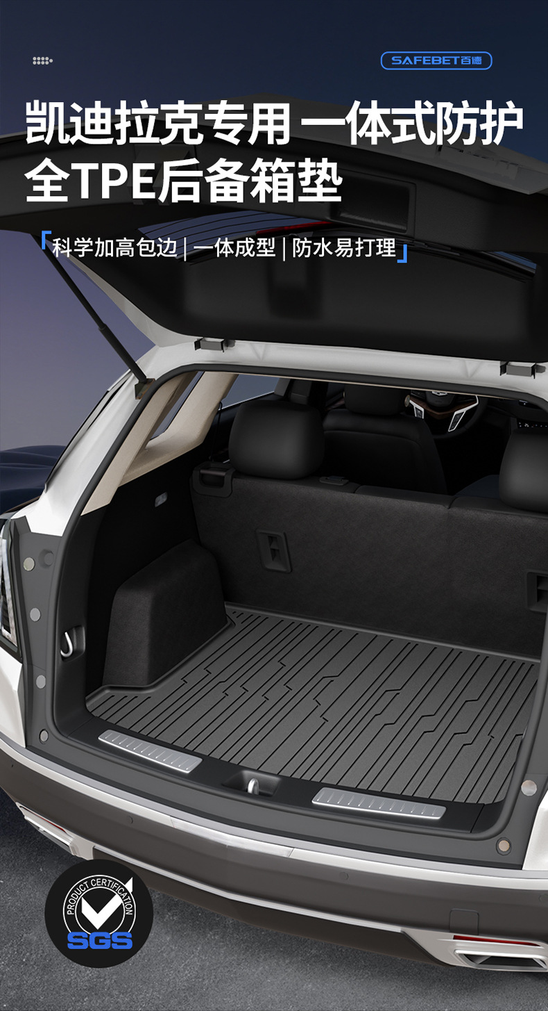 Suitable for Cadillac Ct5 Xt5, All-Weather Tpe Car Trunk Mat, Car Accessories