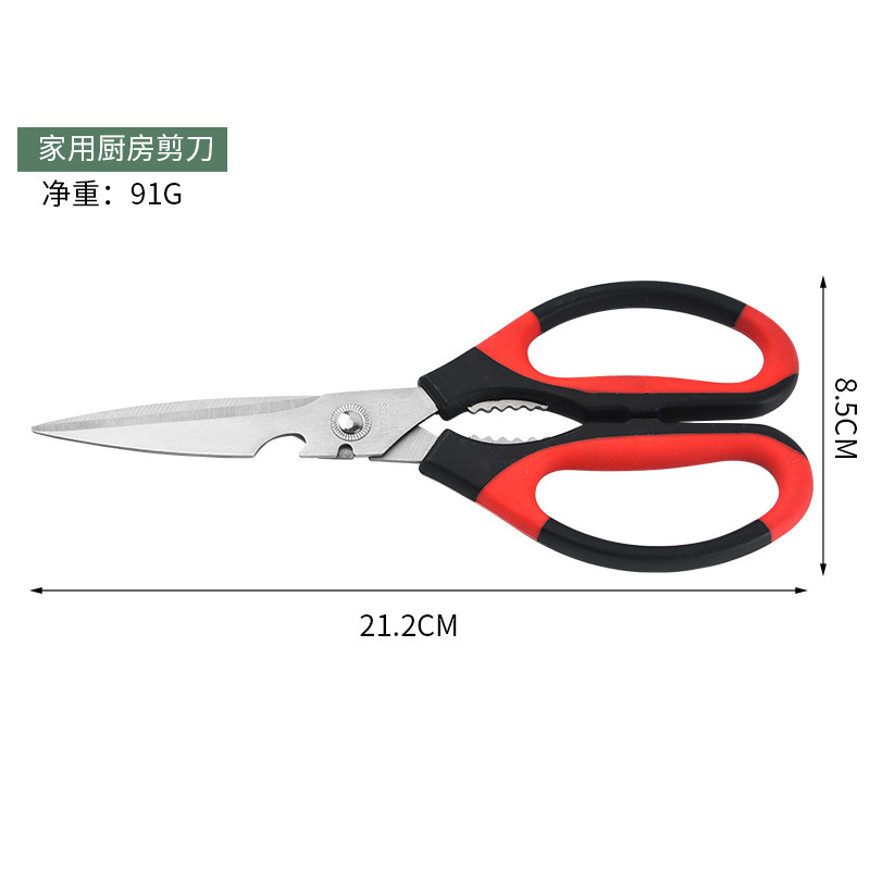 Negro rojo 9340 tijeras de cocina herramientas de cocina para el hogar tijeras de comida de acero inoxidable tijeras de hueso de pollo tijeras de verduras