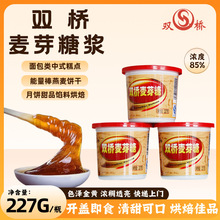 �p����ѿ�ǝ{227g/ƿ���Ǻ��J�����u����ˢ�u�決�{������Сƿ�b