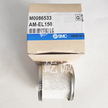 �ձ�SMCȫ��ԭ�bAM-EL150�Vо�M����AMϵ�����F���x���ߴ�150-550