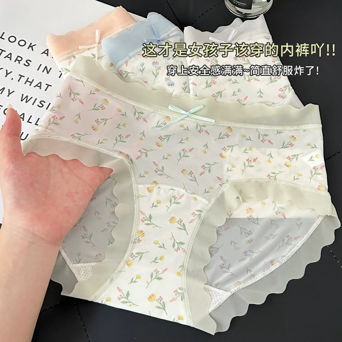 2025新款浪漫甜美碎花内裤加长底档中腰亲肤舒适透气少女士三角裤