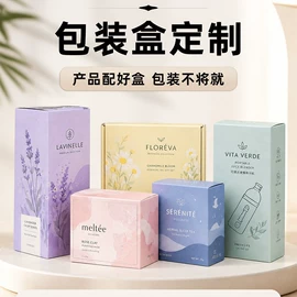 不干胶标签;其他礼品包装;纸盒