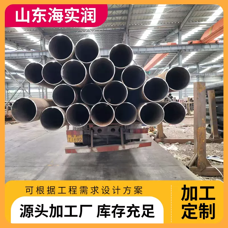 L245L360管线无缝钢管GB/T9711无缝管石油天然气输送管高压输送