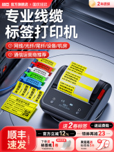 ����B3Sͨ�ž��|�˺���ӡ�C�������R�N�_�P�C���W�j��늹�늾�