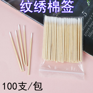 �޽Ӽٽ�ëС�^�޺�����ľ�|�y���̽����^С�޺����^���y�坍�޺�