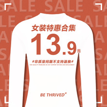 BEŮ�b| �����ϼ� ���ۃr13.9/��  Ůt��/Ů�b
