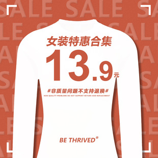BEŮ�b| �����ϼ� ���ۃr13.9/��  Ůt��/Ů�b