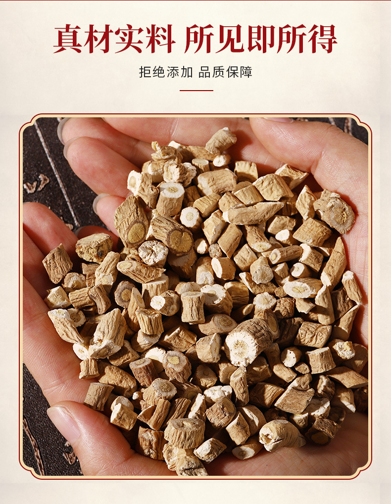 Ban Lan Gen Isatis Root Slices 500g Dried Banlangen for Herbal Decoction and Tea key features