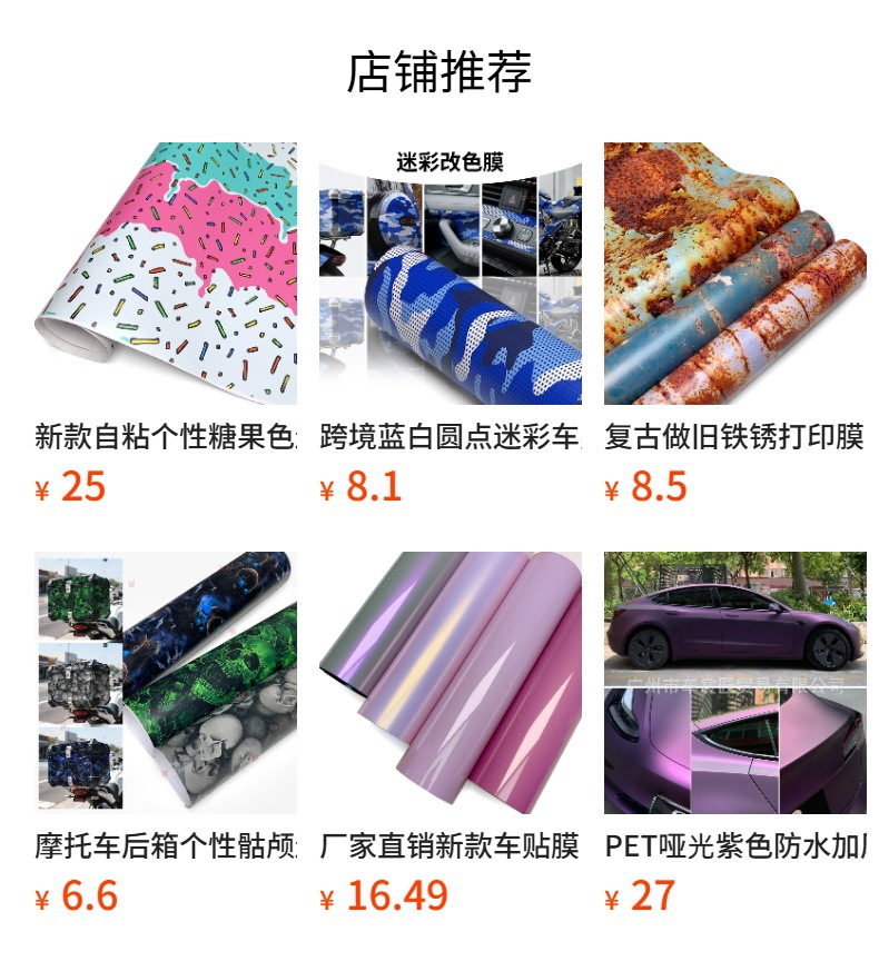 Trendy Graffiti Personalized Hip-Hop Street Dance Car Decoration Stickers Non-Fading Waterproof Clothing Store Wall Stickers Murals