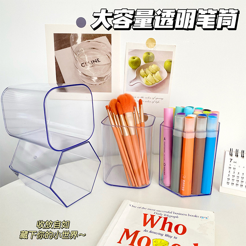 간단한 저장 양동이 투명 사무실 데스크탑 학생 펜 홀더 보관 크림 고무 DIY 장식 학습 문구