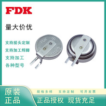 FDKԭװ ML621-TZ1����ͷ�г���¼����Ƭ�ɳ��3VŦ�۵��ML621