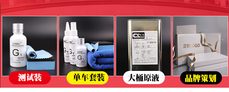 修改大桶原液_05.jpg