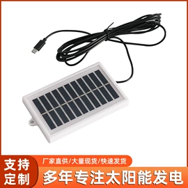 光电池;太阳能电池片;室内LED