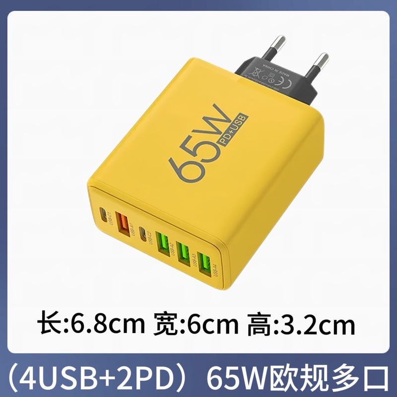跨境65W快充充电头 适用苹果华为手机快充头 欧美英规多口充电器|undefined