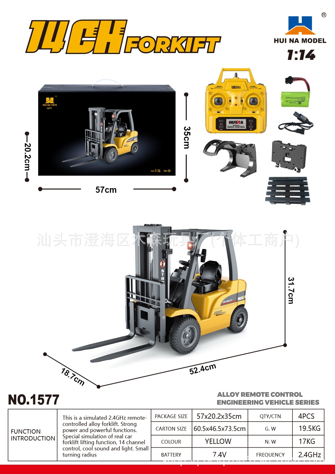 Transfronterizo Amazon Huina nuevo producto 1:18 simulación eléctrica aleación camión de bomberos camión de ingeniería camión grande juguete de control remoto