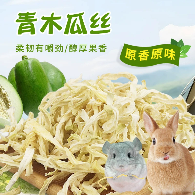 Продукты для кроликов: полоски папайи, жевательные лакомства для кроликов, сушеный корм для папайи, жевательные игрушки для шиншилл, морских свинок, хомяков, снимающие скуку, игрушки для кроликов
