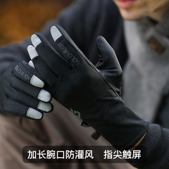 Winter gloves with cross-border extended wrist openings, windproof, waterproof, cold-resistant, lined, warm, motorcycling full-fingered male takeout