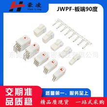 JST������90��B02B-JWPF-SK-R ��ĸ�^2/4/8��PCB��˷�ˮ�B����