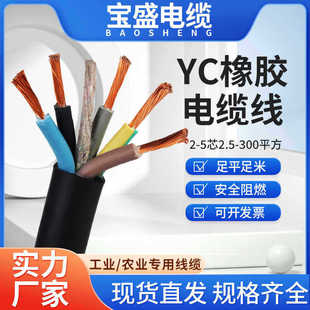 �����~оyc���zܛ��|��2 3 4 5о1.5 2.5 4 6 10 16ƽ��ܛ�o�׾�