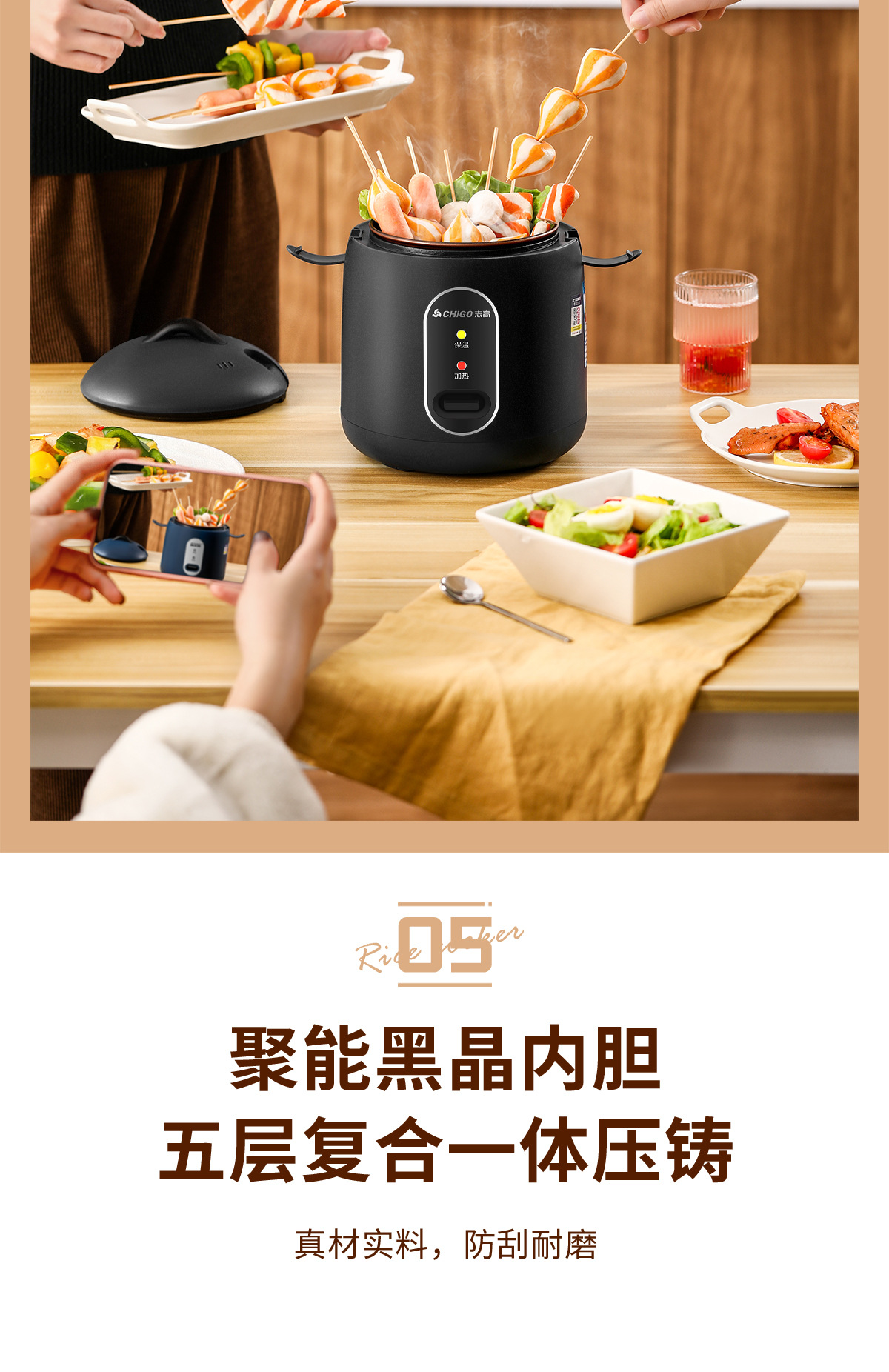 志高迷你煲1_10.jpg?x-oss-process=image/format,png