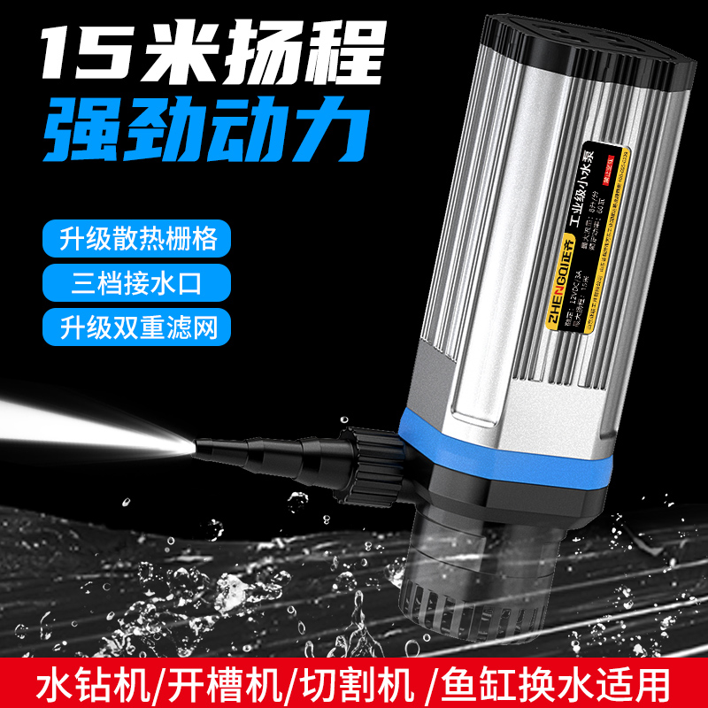 水泵抽水泵小微型迷你家用循环直流自吸水钻开槽切割机潜水泵鱼缸