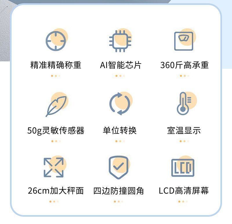 Solid color body fat scale smart and accurate home fat scale adult Bluetooth scale human body scale small electronic weighing scale weight scale