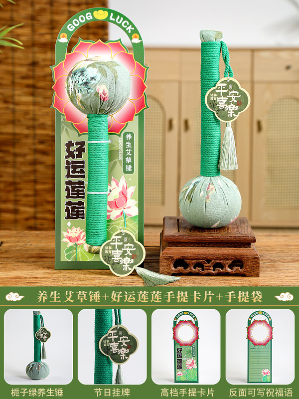 教师节礼物老师养生按摩艾草伴手礼礼盒公司员工锤小礼品锤实用送|undefined