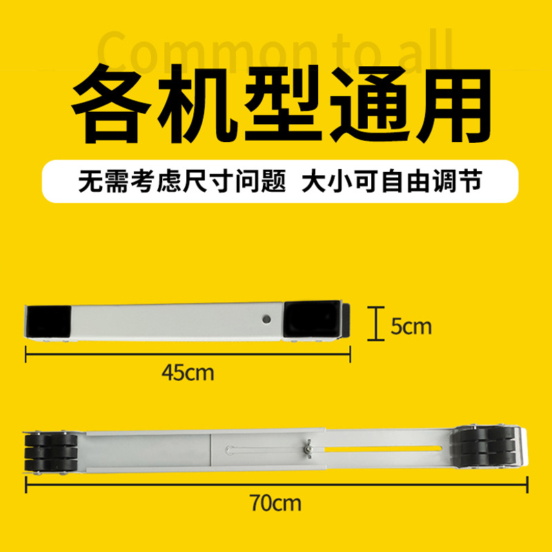 Universal a prueba de golpes rodillo refrigerador cojín estante móvil universal rueda trípode lavadora soporte de base soporte de almacenamiento