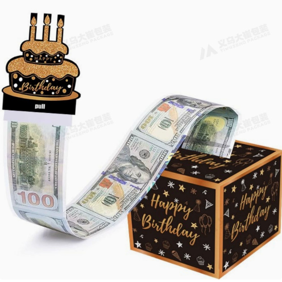 现货生日现金礼物抽钱盒惊喜抽出式现金礼物盒派对装饰布置