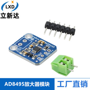 AD8495 Amplifier Module ARMZ Thermocouple Precision Thermally Coupled K-Type Amplifier Module