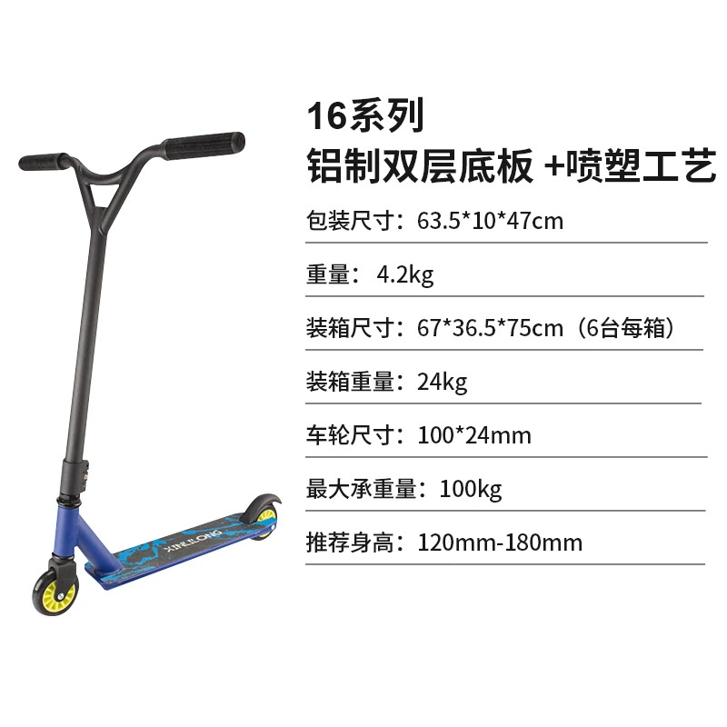 Scooter adult kick, lightweight 4.1 kg, compact 63.5×10×51 cm, multi-color options