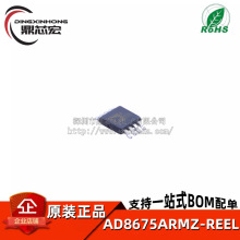 ԭװ��Ʒ AD8675ARMZ-REEL MSOP-8 ���ܹ������������Ŵ��� 36V