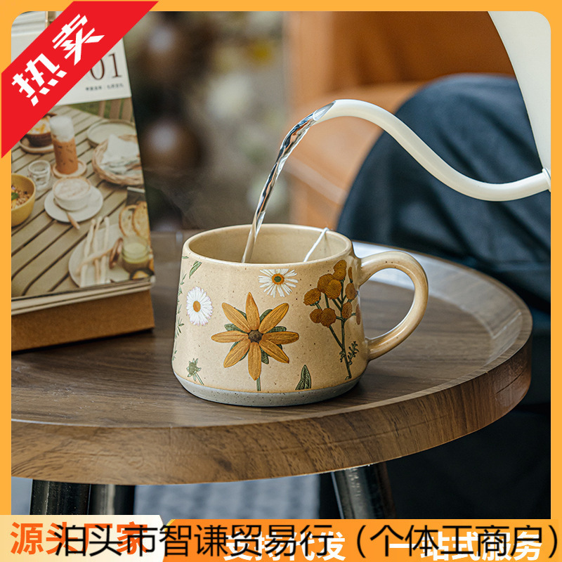 ♔花季限定漂亮手工马克杯中古风陶瓷咖啡杯子闺蜜女跨境出口|undefined