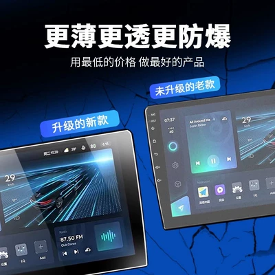 Car interior film — cutting-edge car interior 24